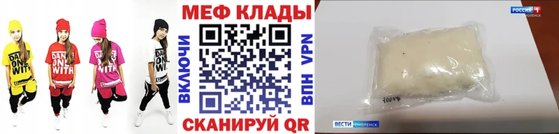 Где купить наркоту Первоуральск АМФЕТАМИН Мефедрон Каннабис omg зеркало СОЛЬ