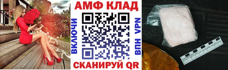 АМФЕТАМИН Розовый  площадка Telegram  Первоуральск  кракен рабочий сайт 