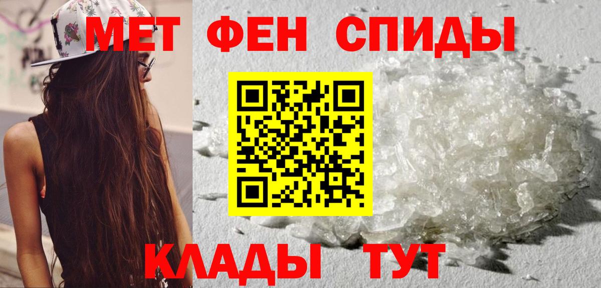 Amphetamine  Вход с VPN  Первоуральск  Amphetamine Розовый 