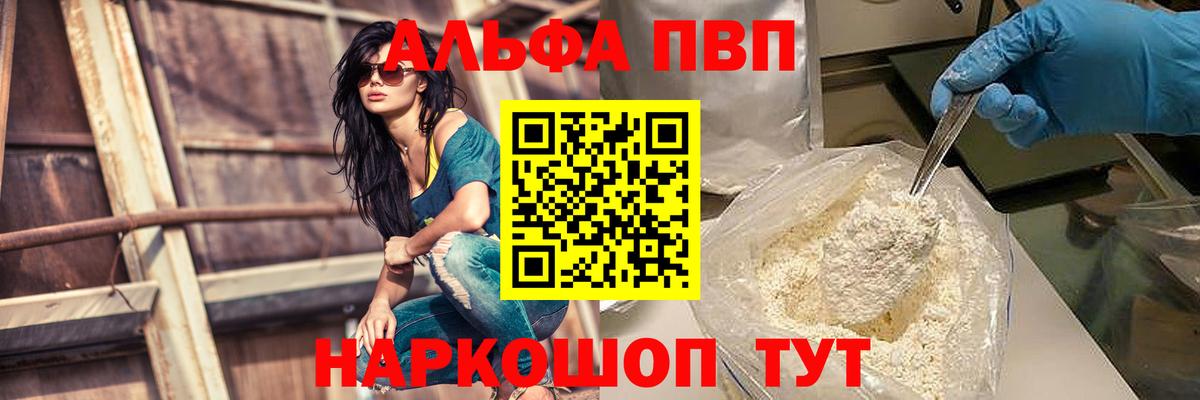 ГАШ  Первоуральск  COCAIN  Меф кристаллы  Гашиш  ЭКСТАЗИ  Вход с VPN  Каннабис  МЕТ 