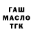 КЕТАМИН VHQ Fishy TD