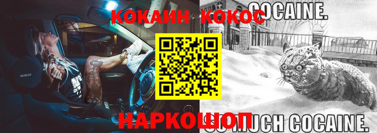 Кокаин Боливия Первоуральск