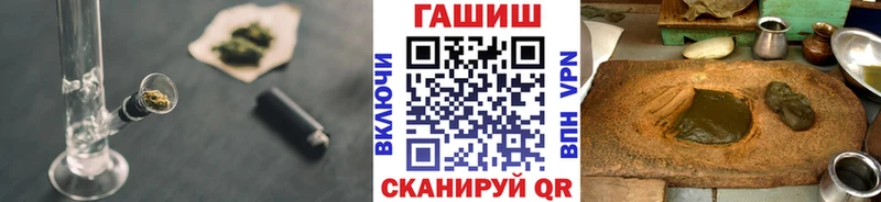 ГАШ Cannabis где можно купить Первоуральск
