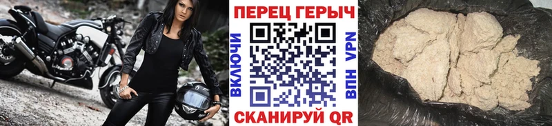 купить наркотики сайты  Первоуральск  Героин белый 