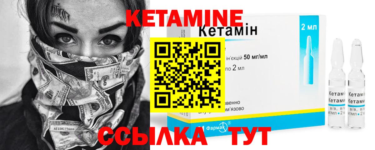 Первоуральск  КЕТАМИН ketamine  Вход с VPN  blacksprut как войти  КЕТАМИН ketamine 