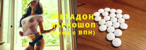 марки lsd Кинешма