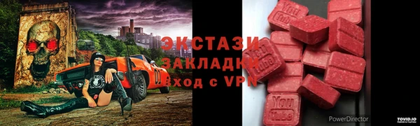 тгк Козельск