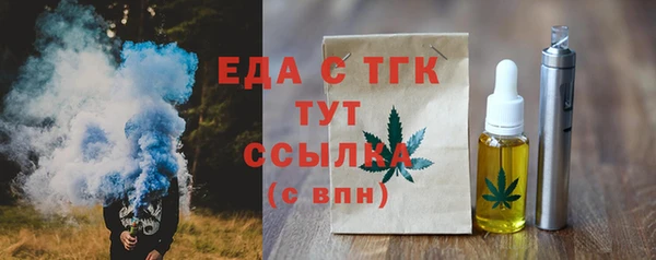 тгк Козельск