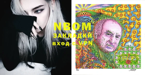 кокаин Козловка