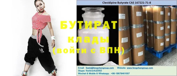 амфетамин Кодинск