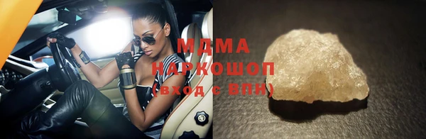 мескалин Щигры
