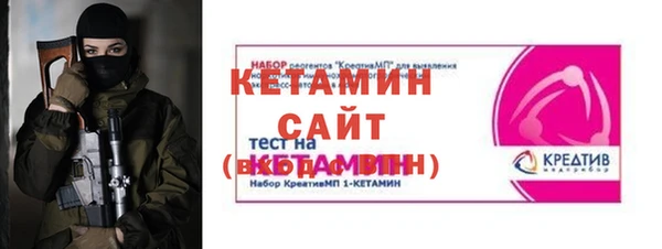 кокаин Козловка
