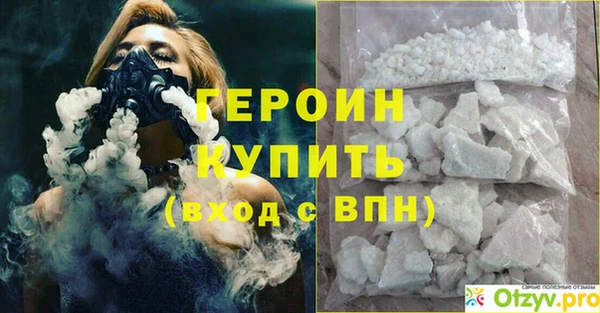 бутик Киреевск