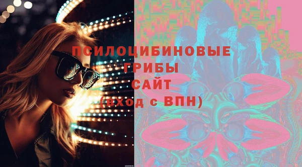 марки lsd Кинешма