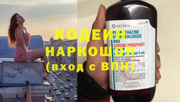 бутик Киреевск