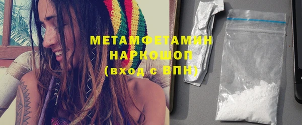 бутик Киреевск