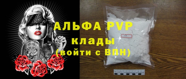 амфетамин Кодинск