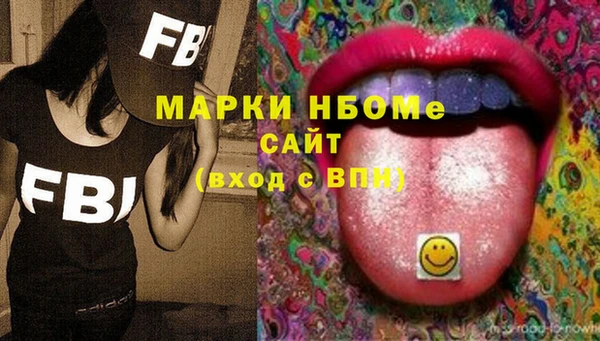марки lsd Кинешма