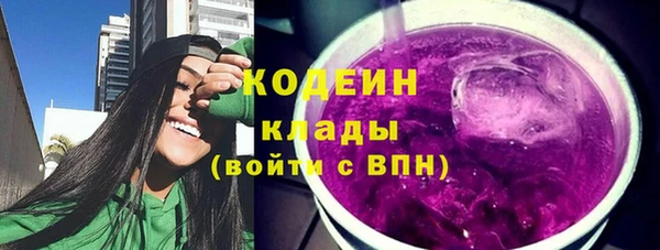 бутик Киреевск