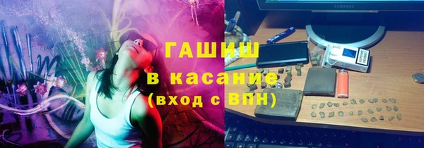амфетамин Кодинск