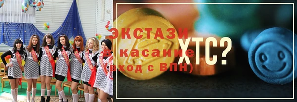 кокаин Козловка