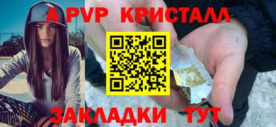 молекула духа Можайск