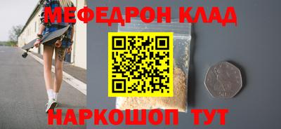 таблы Можга