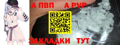 таблы Можга
