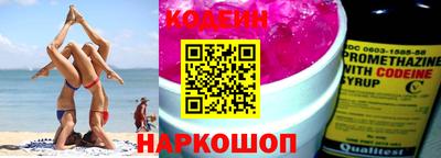 молекула духа Можайск
