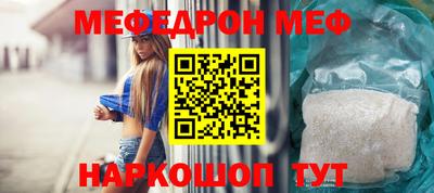 таблы Можга