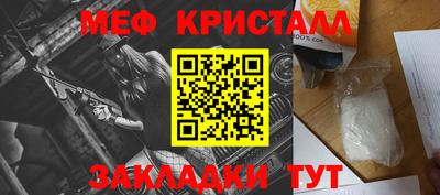 таблы Можга