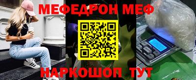 винт Моздок
