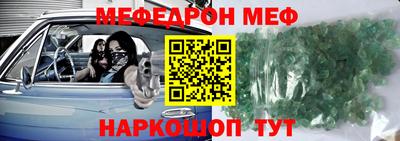 винт Моздок