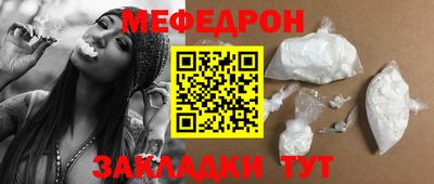 таблы Можга