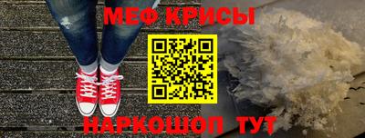 винт Моздок