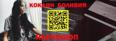 молекула духа Можайск