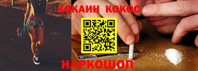 молекула духа Можайск