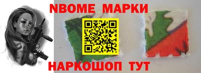 молекула духа Можайск