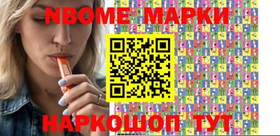 таблы Можга