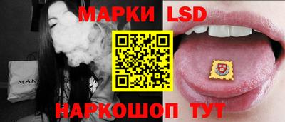 молекула духа Можайск