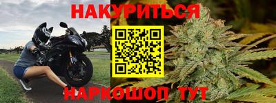 винт Моздок