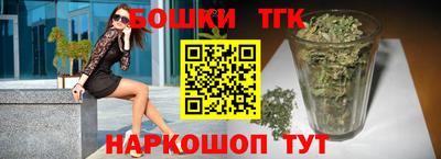 винт Моздок