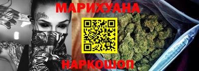 молекула духа Можайск