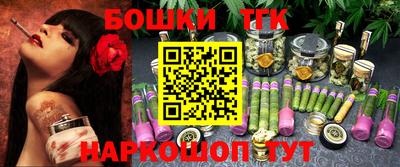 молекула духа Можайск