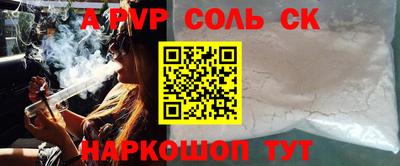 молекула духа Можайск