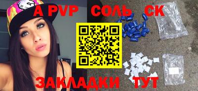 молекула духа Можайск