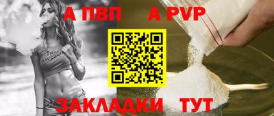 таблы Можга