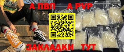 молекула духа Можайск