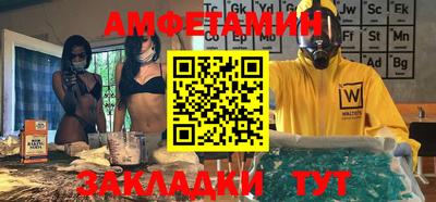 таблы Можга