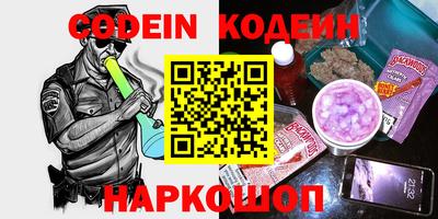 винт Моздок